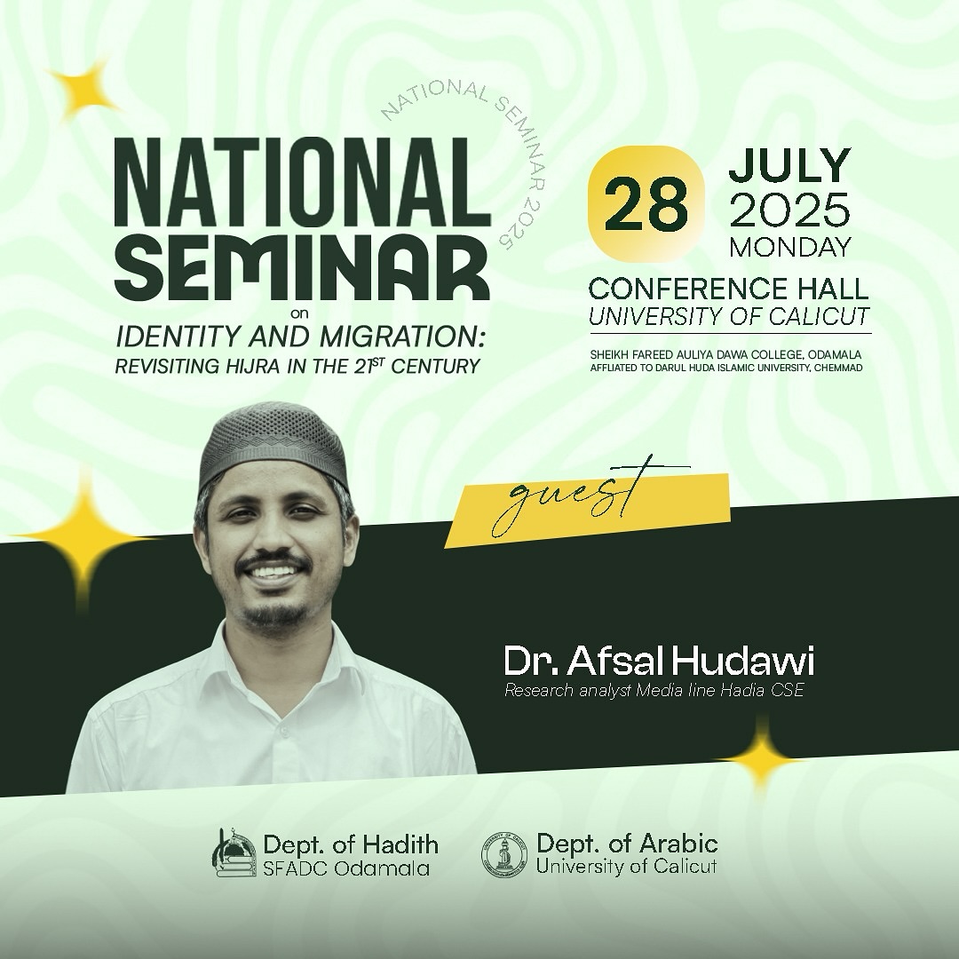 Thahaduth Program Image 6